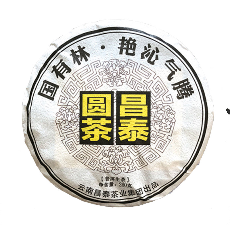 昌泰普洱 云南 普洱茶  生茶  昌泰圆茶国有林  260g