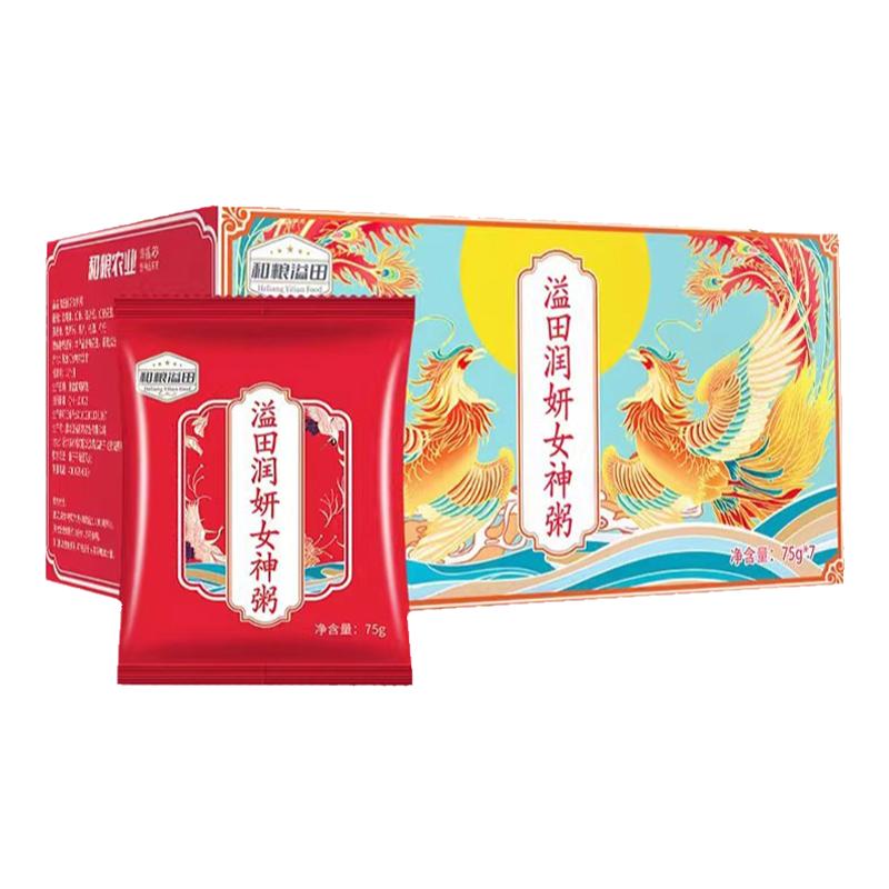 女神粥小包装便携带谷物均衡配比