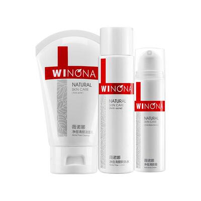 100%正品薇诺娜祛痘控油水乳套装