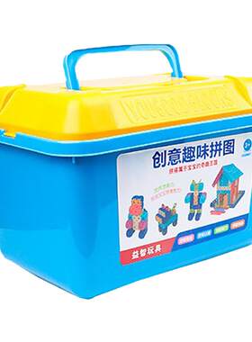 儿童大号雪花片拼图数字方块积木
