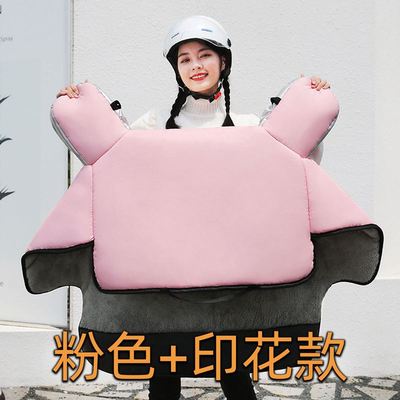 电动车挡风被侧翼加宽冬季电瓶车卡通印花印花粉色挡风被被挡风