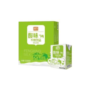 风行牛奶原味酸奶200ml*24盒整箱装蓝莓红枣枸杞纯牛奶混合口味