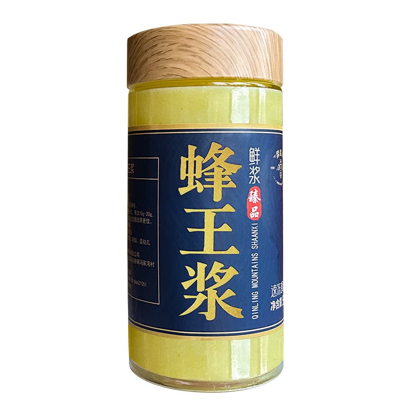 臻峰巢正品新鲜蜂王浆蜂农直发