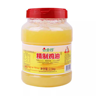 金锣鸡油商用食用提鲜家用炒菜馄饨米线火锅增香精制猪油纯鸡油