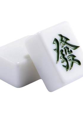 如喜家用手搓旅行麻将牌144张