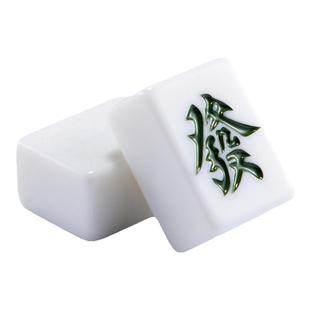 如喜家用手搓麻将牌仿玉手打42粉密胺高端麻雀便携旅行麻将.144张