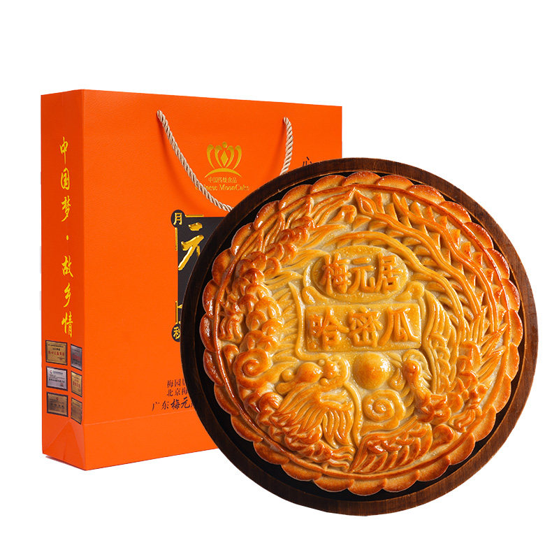 梅元居广式月饼化州哈密瓜冬蓉