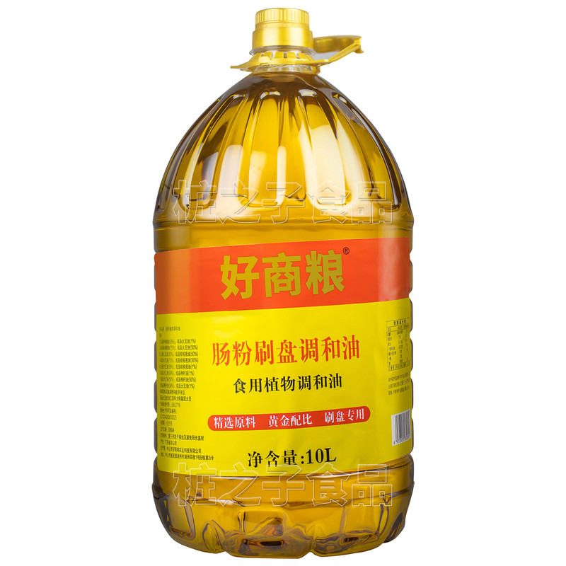 好商粮肠粉刷盘调和油10L广东布拉肠底油底扫刮托盘炒粉炸辣椒酱
