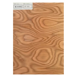 树瘤科技木饰面板意式半透免漆板轻奢背景墙高档实木贴皮异形包覆