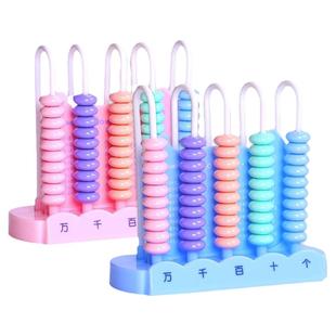 计数器小学生二年级下册专用儿童珠心算幼儿园一年级学具算珠数学教具版课本同步加减法神器算术启蒙计数棒