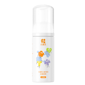 【小盏花】儿童洁面慕斯泡泡洗面奶100ml