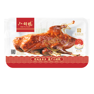 小胡鸭锁鲜装全鸭450g香酥鸭香辣零食休闲小吃新鲜现做湖北特产