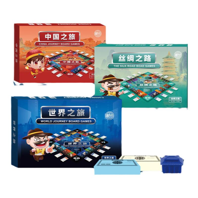 豪华大富翁世界中国之旅游戏棋