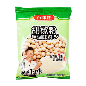 正品百味佳调味餐饮胡椒粉香辛料