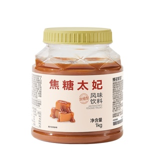 博多家园太妃焦糖酱包邮太妃焦糖饮品果糖饮料糖浆糖咖啡奶茶专用