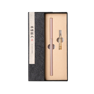 善琏湖笔 钢笔式毛笔 书法专用小楷毛笔初学者入门套装自带墨水勾线笔国画专用毛笔式钢笔狼毫送人礼盒