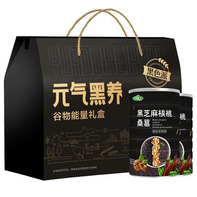黑芝麻核桃粉营养谷物粉1200g
