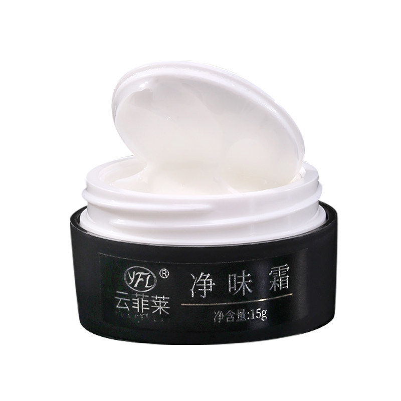 除狐味止汗露腋下净味霜止汗净味