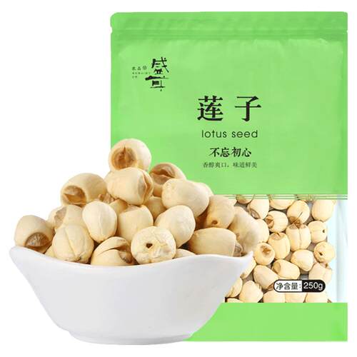盛耳建宁莲子250g福建特产通心白莲子干货去心无芯干连子莲米百合