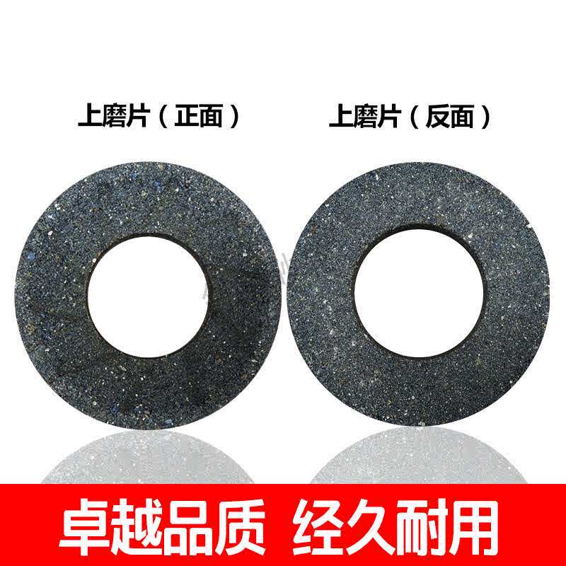 磨浆机砂轮磨盘100型115型125型豆浆磨浆片适用于恒联款砂轮片