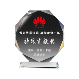 水晶奖杯奖牌定制刻字 定做授权牌加盟牌毕业留念比赛颁奖纪念品