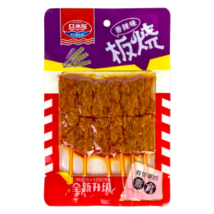 口水族u逗板烧55g*10袋串烧香辣椒麻烧烤味豆腐豆干素肉休闲小吃