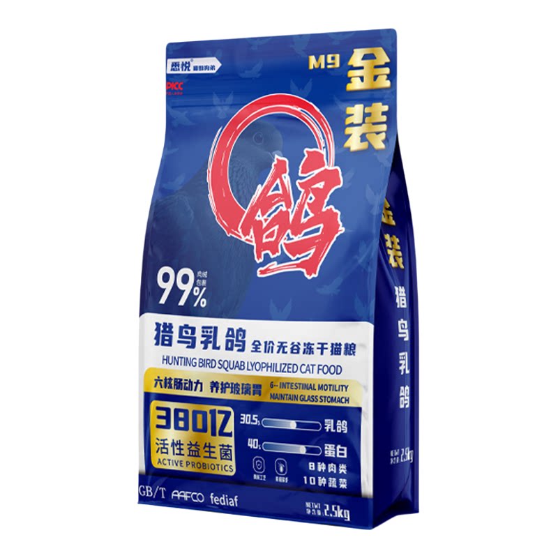 猫粮乳鸽猫粮冻干生骨肉夹心粮高蛋白成幼猫益生菌全价主粮通用粮