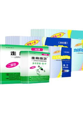 2026高考一二模卷语数英物化