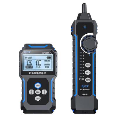 精明鼠NF—8209Pro网线寻线仪