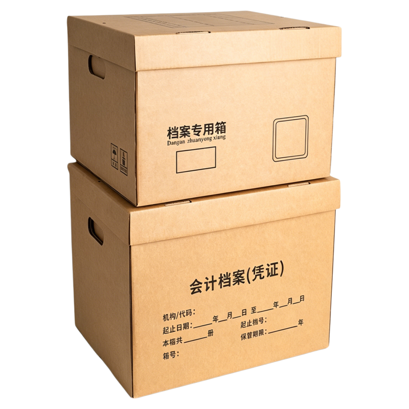 无酸牛皮纸档案箱空白收纳专用箱