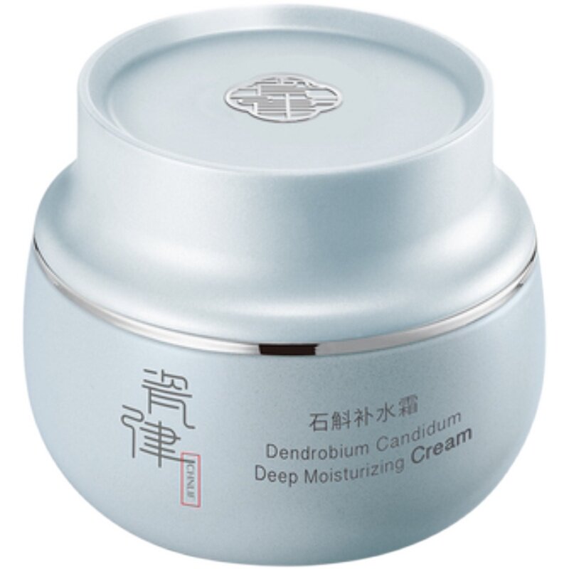 中国瓷律保湿任何肤质