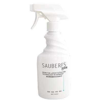 皂贝尔】厨房抽油烟机油污清洁剂除油剂