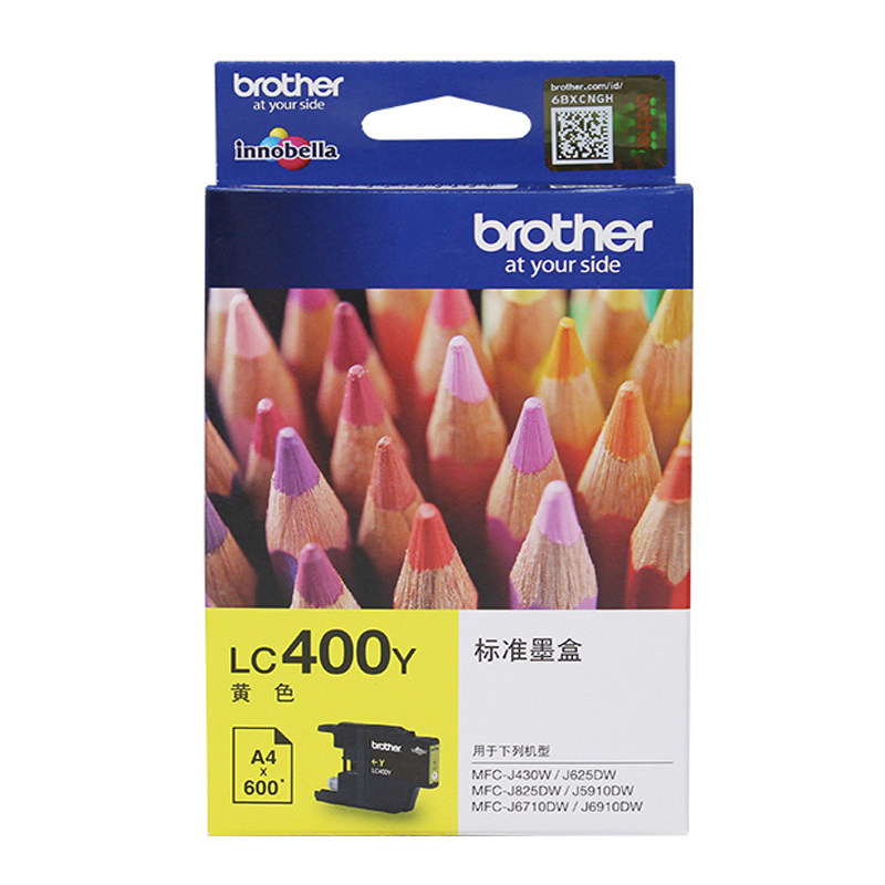 原装墨盒兄弟兄弟400打印机