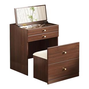 小户型实木梳妆台翻盖镜子一体卧室床头收纳斗柜迷你多功能妆台柜