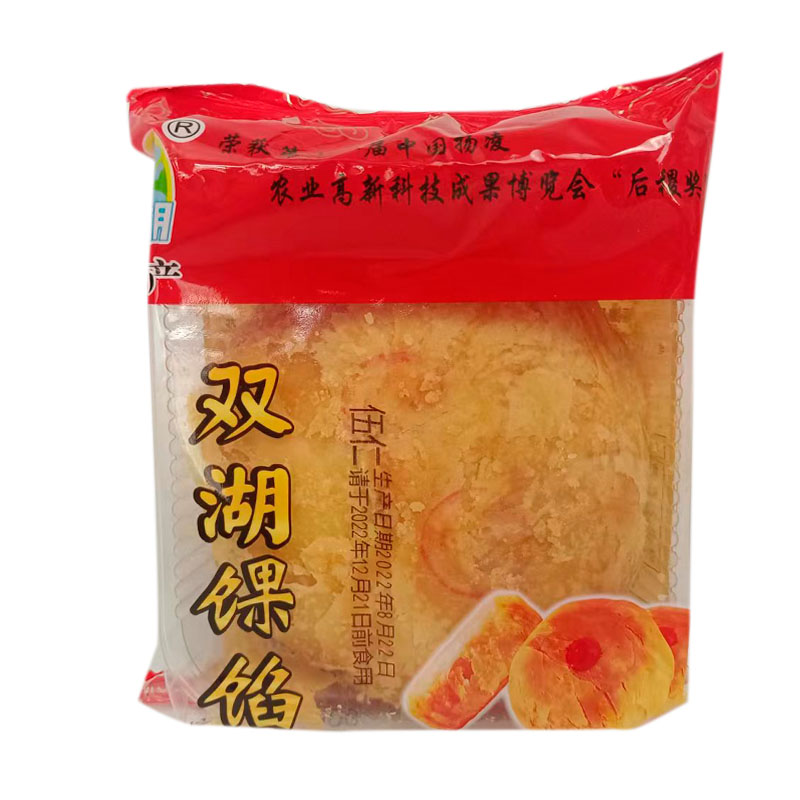 子州双湖馃馅月饼特产