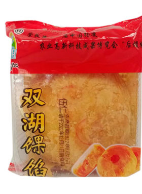 子州双湖馃馅月饼特产