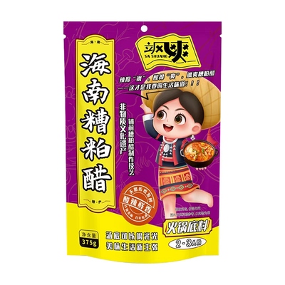 飒爽糟粕醋火锅底料海南正宗