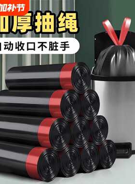 抽绳加厚垃圾袋家用厨房大号黑色塑料袋手提式垃圾袋子宿舍办公室