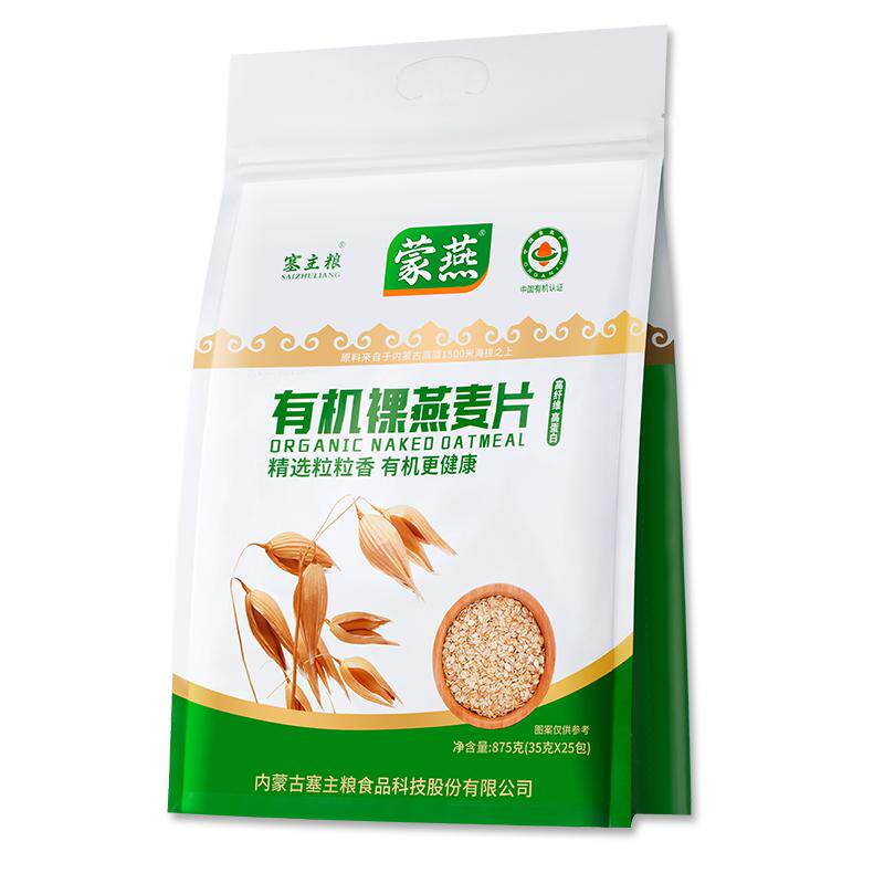 内蒙古燕麦片独立小包装