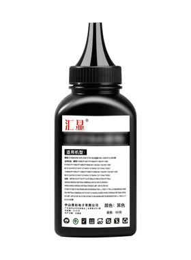 汇显适用奔图通用碳粉P3370DN
