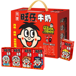 旺仔牛奶125ml*24盒装整箱礼盒儿童早餐饮料旺旺官方旗舰店20盒36