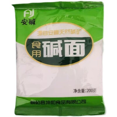 纯碱食用碱面多用途烘焙清洁包邮
