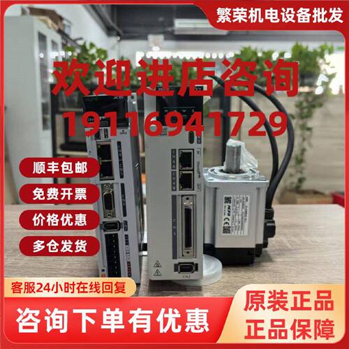 议价HCFASV-X2MH005A SV-X2MH100A SV-X2MM200A SV-X2MM150A 原厂