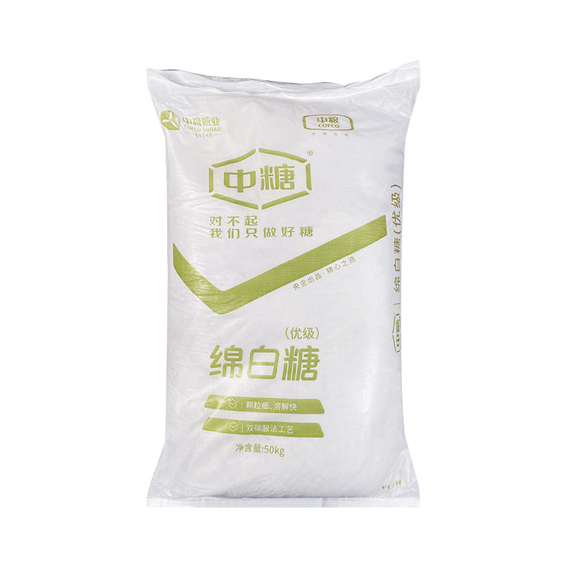绵白糖50kg大袋包邮散装商用