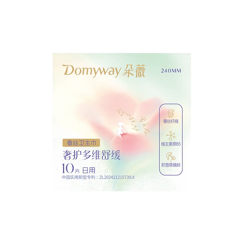 朵薇黄子韬卫生巾62片日用240mm