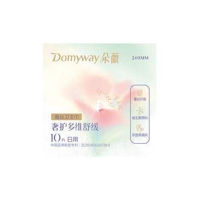 朵薇黄子韬卫生巾62片日用240mm