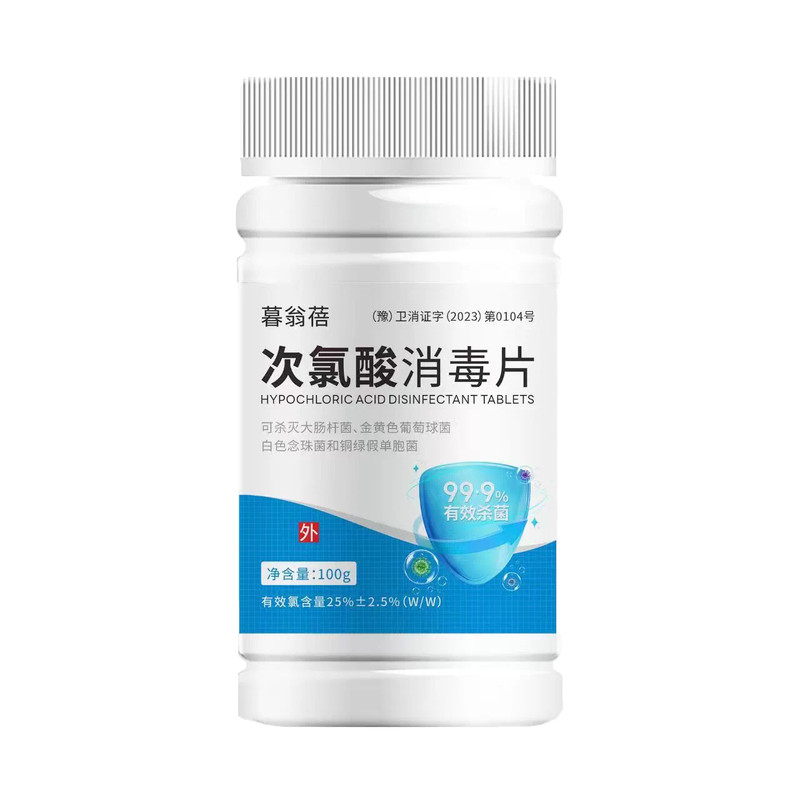衣物公用次氯酸学校宿舍洗衣机