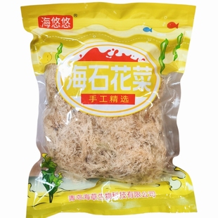 海石花草果冻石花菜岩衣胶冻海凉粉原料石花草四果汤石花膏洋菜膏