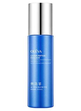 Oleva/奥洛菲鱼子胜肽补水保湿