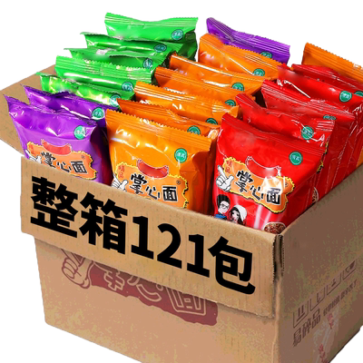 【整箱121包】掌心脆干脆面